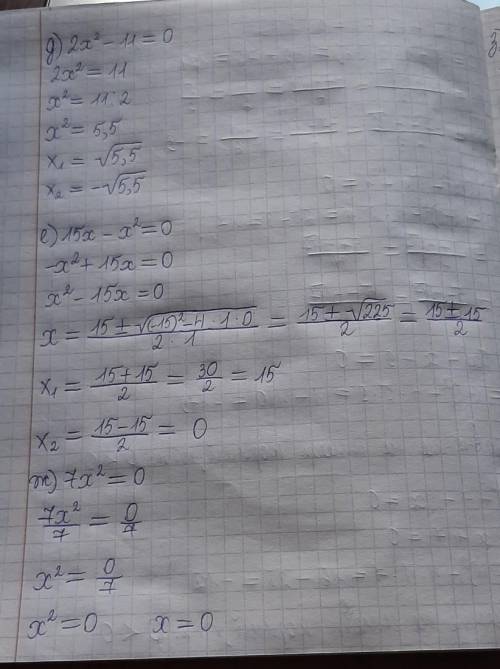 решить a) 3x ^ 2 + 7x - 6 = 0 ; 6) 2x ^ 2 - 5x + 1 = 0 ; B) 5x^ 2 -x+9=0; r) x ^ 2 + 7 - 4x = 0 ; д)