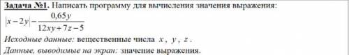 Нужно решить одну задачу, решение записать на языке либо Java, либо C# или С++