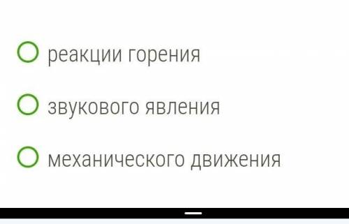 Необходимым условием чего является присутствие кислорода в воздухе?