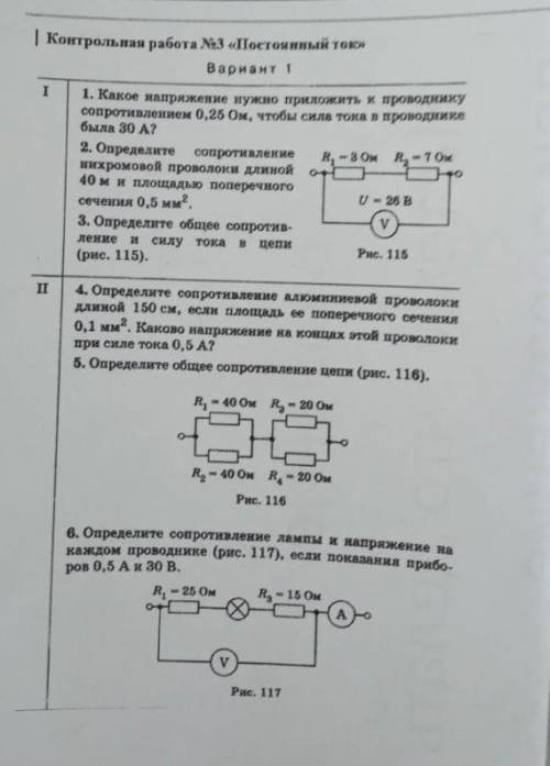 Очень . В физике плохо шарю, но работу нужно написать на отлично