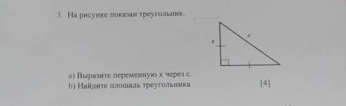 3. На рисунке показан треугольник. х а) Выразите переменную х через с. b) Найдите площадь треугольни