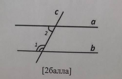 По данным рисунка найдите углы 1 и 2, если a||b и в угол 2 в три раза меньше угол 1