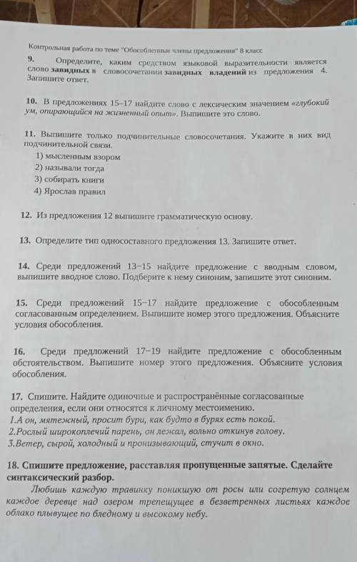 надо было ро­дить­ся книж­ни­ком, сыз­ма­ла про­явить лю­бовь к чте­нию. (4)Этим на­клон­но­стям спо