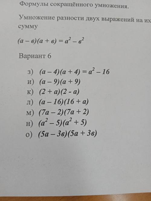 ,если не сложно,то с решением