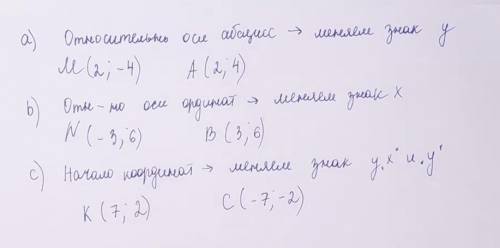 6 класс 3 четверть сор по математике