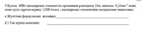С формулой ,дано, и решение