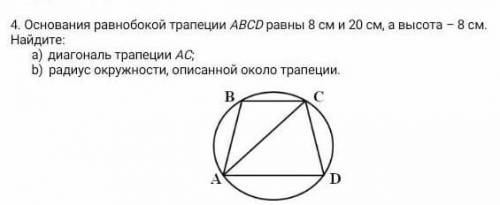 Основания равнобокой трапеции ABCD равны 8см и 20 см, а высота 8 см. Найдите:a) диагональ трапеции A