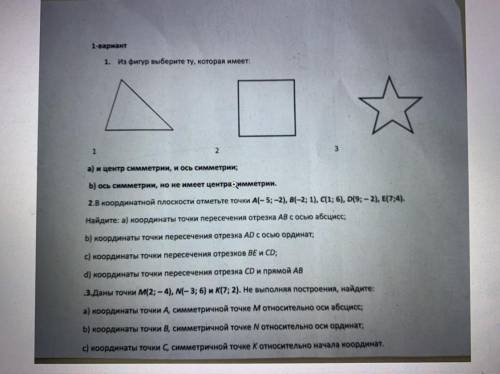 начертить 2 задание а (-3;0) Б(0;-2) С(4;4) Д(2;-5)