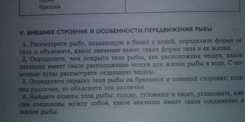 умаляю васНужно написать в виде лабораторной работы