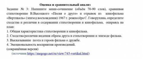 Не слушала, не читала. не понимаю, и не хочу понимать о , или подсказку где можно найти ответы. за р