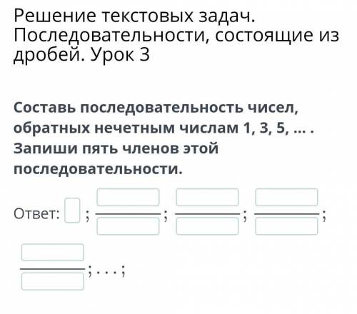 (( Желательно чтоб вы мне с онлайн мектеп скинули а то вы можете не верный дать ((