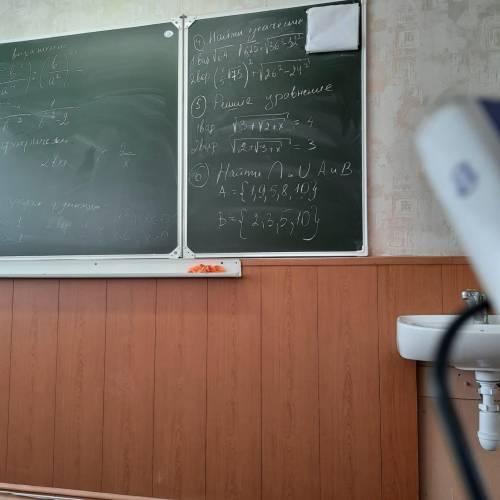 8 класс. решение на листке. там 5 задание и 2 вариант