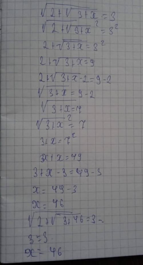 8 класс. решение на листке. там 5 задание и 2 вариант
