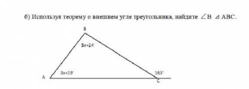 очень нужнооо у меня СОР по геометрии