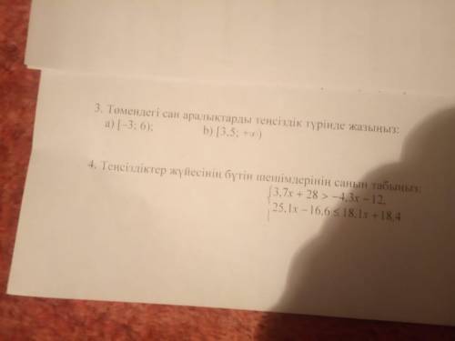 помагите на 6 кллассе на соч математике