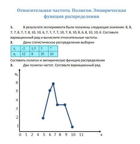 Здравствуйте решить эти задания: