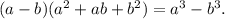 (a - b)(a {}^{2} + ab + b {}^{2} ) = a {}^{3} - b {}^{3} .