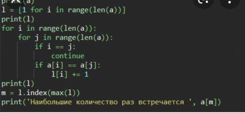 Напиши программу на языка программирования Python, Дана строка состоящая из латинских букв А='ЅЅЅaAS