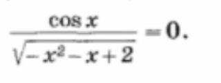 Cos(x)/srqt (-x^2-x+2) = 0  Хелпрешить системой