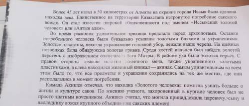 Запишите одно сравнение, которое использовал автор