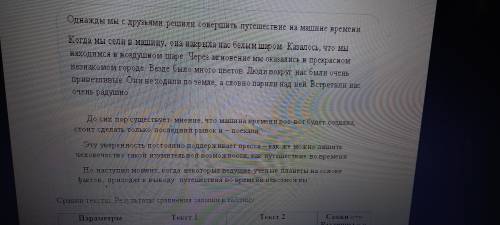 Определить стили текстов.худржественный.научный.публицыстический .деловой.