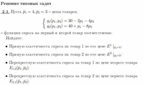 решить. Очень сложно для меня, не получается решить.