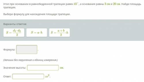 ,я не справляюсь. Нужно решить три задания ( Буду очень благодарна.