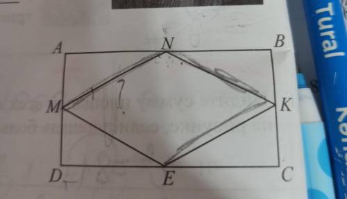в прямоугольнике abcd стороны которого 6 см и 12 см точки M,N,K,E являются серединами его сторон. На