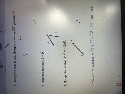 1.Выполните сложение векторов по правилу треугольника: а и h 2. Начертите вектор ВА начертите вектор