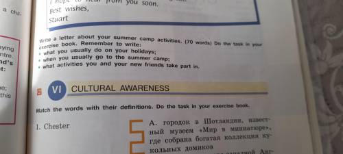 Подскажите , пример письма по вот этим вопросам (мне для проверки своего письма надо):