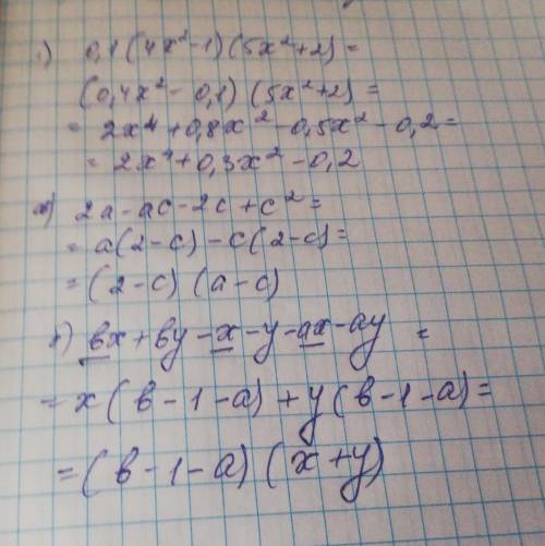 0,1х(4х^2-1)(5х^2+2) 4. а) 2а-ас-2с+с^2 б) bx+by-x-y-ax-ay ребят, ну прям через 18 мин звонок