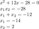 {x}^{2} + 12x - 28 = 0 \\ x_1 x_2 = - 28 \\ x_1 + x_2 = - 12 \\ x_1 = - 14 \\ x_2 = 2