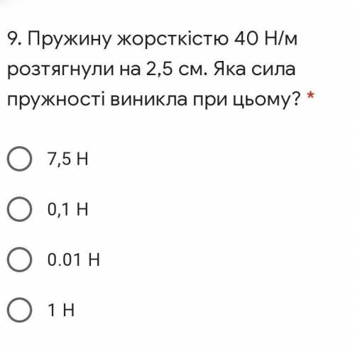, ЕЩЁ 5 МИНУТ КАКОЙ ОТВЕТ?