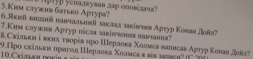 Од 5 по 8 включно плі нада