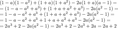 (1-a)(1-a^2)+(1+a)(1+a^2)-2a(1+a)(a-1)=\\=(1-a-a^2+a^3)+(1+a+a^2+a^3)-2a(a^2-1)=\\=1-a-a^2+a^3+(1+a+a^2+a^3)-2a(a^2-1)=\\=1-a-a^2+a^3+1+a+a^2+a^3-2a(a^2-1)=\\=2a^3+2-2a(a^2-1)=2a^3+2-2a^3+2a=2a+2\\