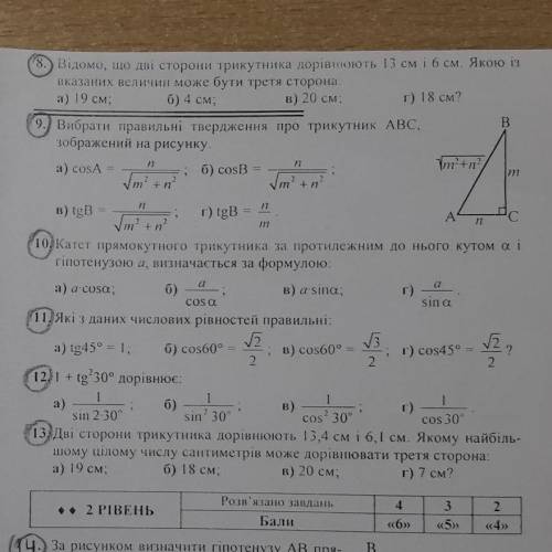 5,6?97!&!?(,64.(?)?&!&‘дтгмкаеидб