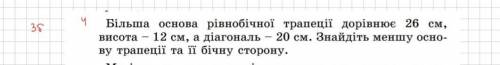 Будь ласка іть зробити завдання з кр терміново потрібно