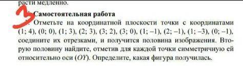 очень нужно сделать я болела одну тему и не поняла потом эту тему и теперь на коникулах пишу