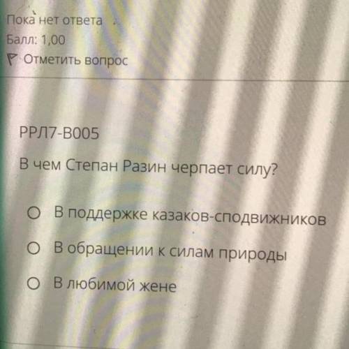 дайте ответ без объяснений