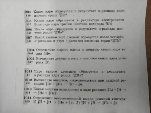 . Хотя-бы первые 6 номеров. Если можно все.