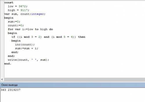 Рассматривается множество целых чисел, принадлежащих числовому отрезку [3672; 9117], которые удовлет
