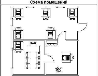 Дана схема размещения компьютеров в помещениях некоторой организации (см. в таблице ниже). Изобразит