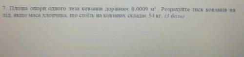 Нужно формули і решение задачі с обьяснением