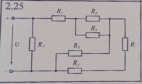 Для энергетической цепи постоянного тока,составленных из резистивных элементов,дана схема 2.25 По па
