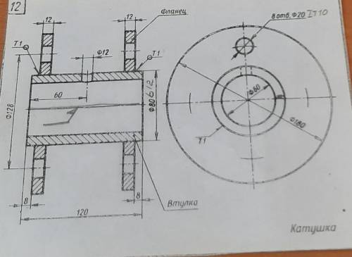 Сделать схему сборки сварки оч