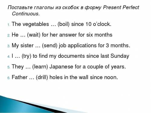 Задание на фото по теме Present Perfect Continuous.