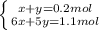 \left \{ {{x+y=0.2mol} \atop {6x+5y=1.1mol}} \right.