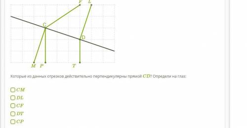 L M P D Дан прямоугольник PLMD. Назови сторону, которая параллельна стороне MD: DP LM PLF L M P T Ко