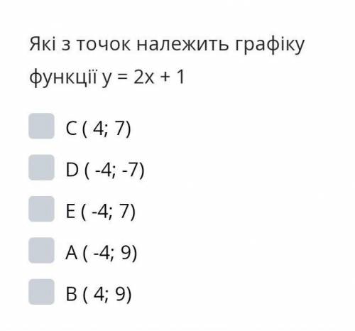 ЕЩЁ 4 ОЧЕНЬ НУЖНО УМОЛЯЮ,ОТМЕЧУ КАК ЛУЧШЕ Е