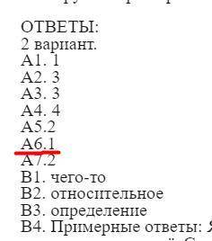 Укажите пример с грамматической ошибкой (с нарушением речевой нормы). а) скучаю по вам б) себя в) ни